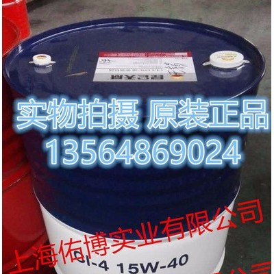 供應(yīng)昆侖牌天威CI-4 5W-40柴油機(jī)油 170KG 發(fā)動(dòng)機(jī)柴機(jī)油
