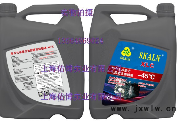 斯卡蘭-45℃防凍液 車用防凍冷卻液 55/45乙二醇發(fā)動(dòng)機(jī)防凍液 綠色防銹液
