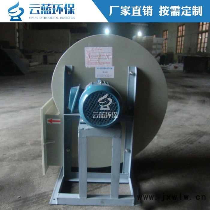 離心風(fēng)機 工業(yè)強力抽風(fēng)機 環(huán)保除塵噴漆房風(fēng)機5.5kw7.5kw15kw