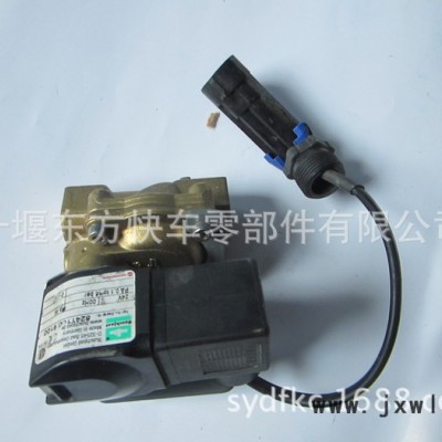 玉柴天然氣發(fā)動機原廠低壓燃料切斷閥J5700-1113040重汽電磁閥