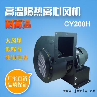 專(zhuān)業(yè) 生產(chǎn)離心式抽風(fēng)機(jī) 耐高溫抽風(fēng)機(jī) 抽風(fēng)機(jī) 排煙風(fēng)機(jī) 管道抽風(fēng)機(jī) 功率1500W
