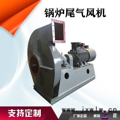 鑫齊林G6-51 鍋爐引風(fēng)機(jī) 鍋爐風(fēng)機(jī) 鍋爐鼓風(fēng)機(jī) 一次風(fēng)機(jī) 鍋爐送風(fēng)機(jī)