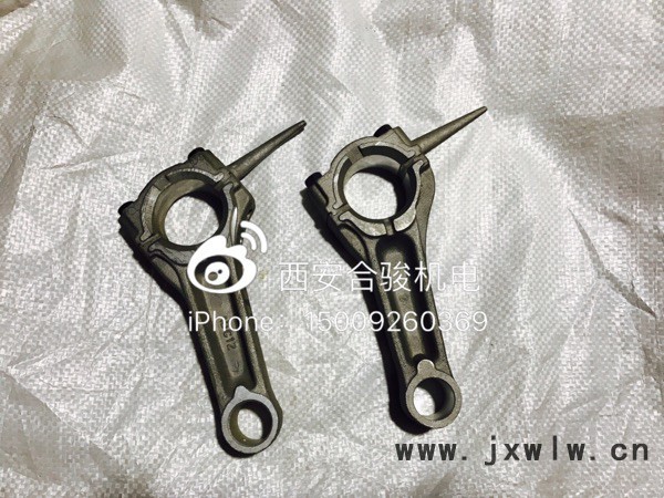 汽油發(fā)電機配件2-7KW發(fā)動機152 154 168 170 173 177 188 190連桿