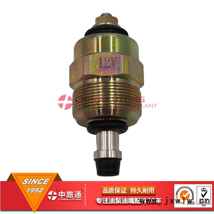 柴油發(fā)動機油泵配件 12V進(jìn)油電磁閥9900015 短電磁閥