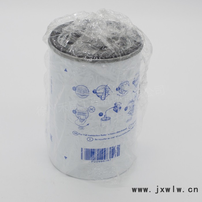 現(xiàn)貨供應(yīng)批發(fā) 沃爾沃配件 遍達(dá)發(fā)動(dòng)機(jī)配件TAD1342VE 1642GE  原裝全新 VOE20998367 油水分離器