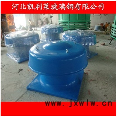 玻璃鋼風(fēng)機(jī) 玻璃鋼軸流風(fēng)機(jī) 方形壁式軸流風(fēng)機(jī) **風(fēng)機(jī)