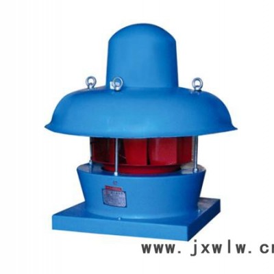 力拓屋頂風(fēng)機(jī) 玻璃鋼屋頂風(fēng)機(jī) DWT型屋頂風(fēng)機(jī)  屋頂風(fēng)機(jī)價(jià)格 屋頂風(fēng)機(jī)廠家