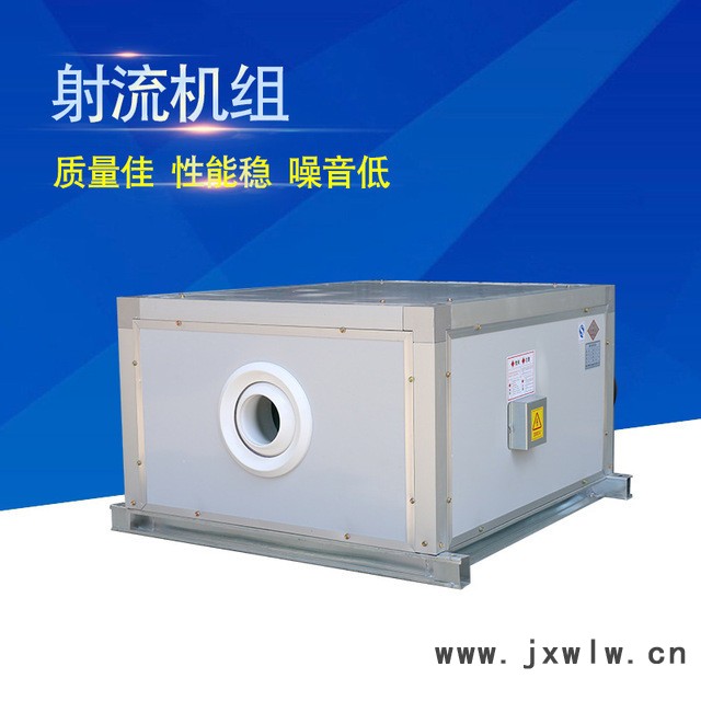 新風(fēng)機(jī)組  新風(fēng)機(jī) 凈化新風(fēng)機(jī)組 暢銷(xiāo)全國(guó)