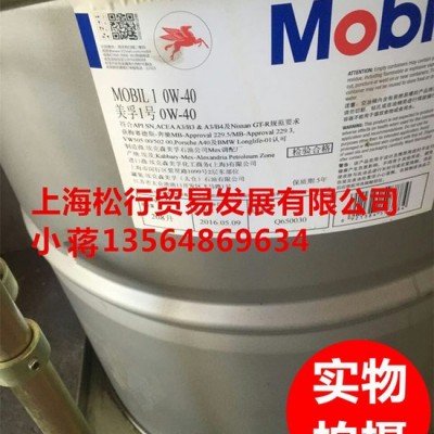 供應(yīng)?？松梨?號(hào)機(jī)油 Mobil 0W-40 SN級(jí) 美孚全合成發(fā)動(dòng)機(jī)油 美孚大桶 208L 美孚潤(rùn)滑油