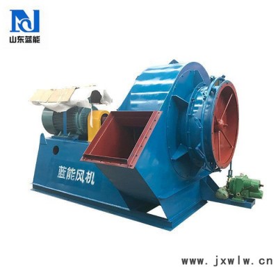 藍(lán)能 GY4-73鍋爐引風(fēng)機(jī) 小型鍋爐風(fēng)機(jī) 引風(fēng)機(jī)價格 鍋爐通引風(fēng)機(jī) 商家現(xiàn)貨 品質(zhì)可靠 6-51型離心風(fēng)機(jī)
