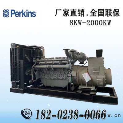 Perkins/珀金斯進(jìn)口柴油發(fā)動(dòng)機(jī) 1104C-44TAG2 100KW柴油發(fā)電機(jī)組 **發(fā)電機(jī)