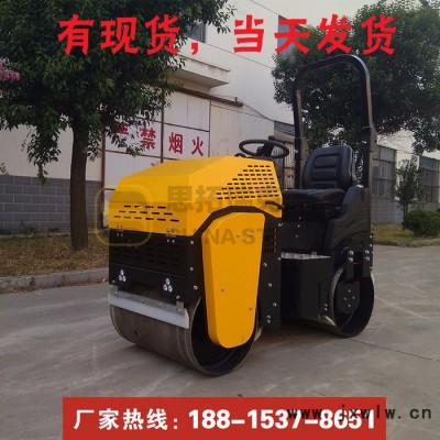 1噸座駕壓路機配常柴186柴油發(fā)動機1噸小型座駕壓路機配百利通汽油機小型壓路機碾子