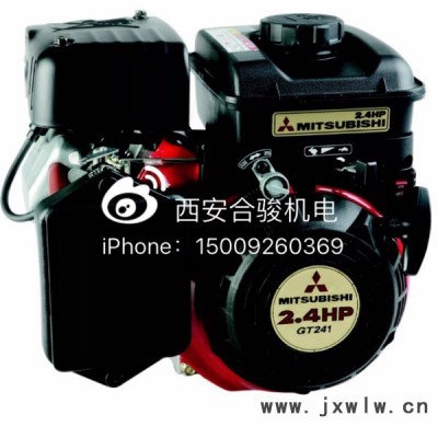 三菱汽油發(fā)動機 2.4/4/6/10/13HP汽油機 GT241/400/600/1000/1300