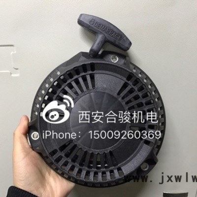 西安 汽油發(fā)動機188 190F拉盤 發(fā)電機配件2-8KW手拉盤 啟動器總成