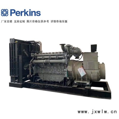 Perkins/珀金斯4008-30TAG3進(jìn)口柴油發(fā)動(dòng)機(jī) 1000KW柴油發(fā)電機(jī)組 1000千瓦大功率發(fā)電機(jī)