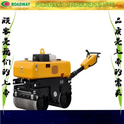 692kg汽油發(fā)動機(jī)機(jī)械傳動人力轉(zhuǎn)向定量液壓馬達(dá)手扶雙鋼輪壓路機(jī)路得威廠家品牌直銷