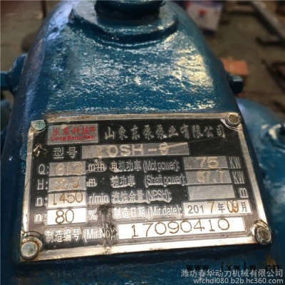 春華84KW柴油機(jī)水泵機(jī)組 R6105ZD發(fā)動(dòng)機(jī) 濰坊水泵機(jī)組 濰柴水泵機(jī)組