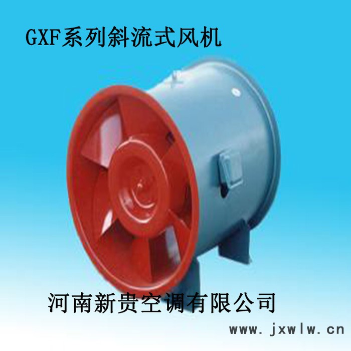 筒型鋼制斜流式風機 GXF型系列斜流式風機