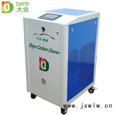 大業(yè)能源氫氧機GGD2000 氫氧除碳機 發(fā)動機燃燒室清洗 適用汽車 客車 貨車保養(yǎng)
