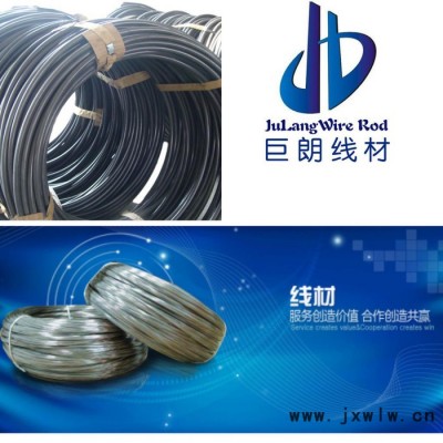 汽車(chē)耐熱鋼線材酸洗15-7PH(0Cr15Ni-7Mo2Al)退火線材固溶耐熱鋼線材盤(pán)條草酸汽車(chē)發(fā)動(dòng)機(jī)螺栓 不銹鋼絲