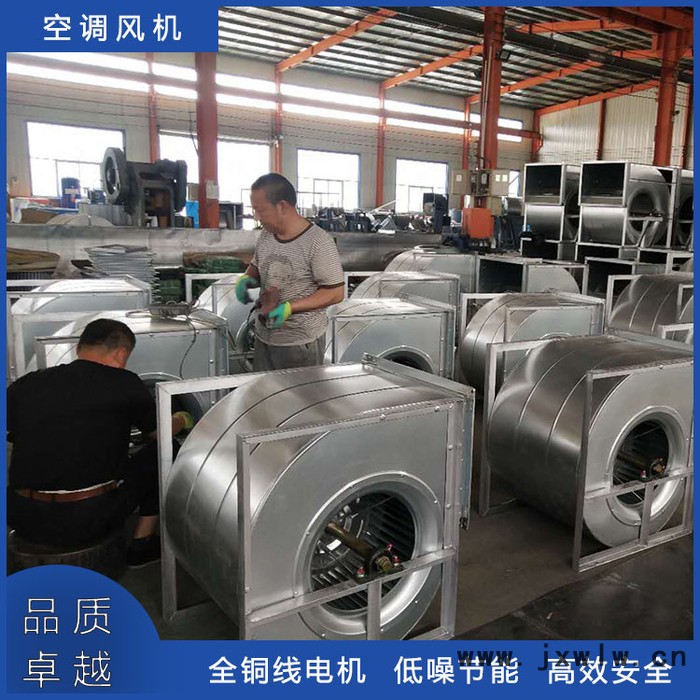 空調(diào)風(fēng)機(jī) KDF型空調(diào)風(fēng)機(jī) KTF空調(diào)離心風(fēng)機(jī)**歡迎選購