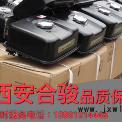 陜西西安 三菱13馬力汽油發(fā)動機7升油箱 三菱7升油箱 汽油機配件