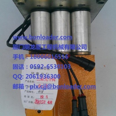 廈工配件 三聯(lián)先導(dǎo)閥  廈工裝載機(jī)配件 廈工挖掘機(jī)配件 廈工叉車配件 廈工平地機(jī)配件 廈工壓路機(jī)配件 上柴發(fā)動機(jī)配件 等