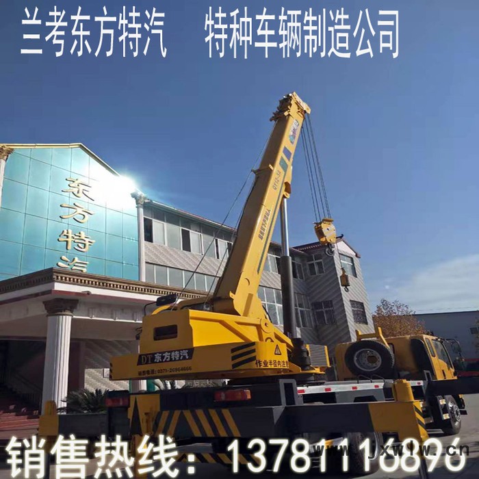 16噸汽車吊配置 福田汽車吊 國(guó)六發(fā)動(dòng)機(jī)吊車 汽車起重機(jī)廠家 唐駿國(guó)五12噸吊車 8噸汽車吊價(jià)格 供應(yīng)東風(fēng)汽車吊