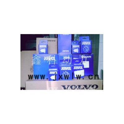 沃爾沃發(fā)動(dòng)機(jī)配件、VOLVO發(fā)動(dòng)機(jī)配件、VOLVO發(fā)動(dòng)機(jī)維修