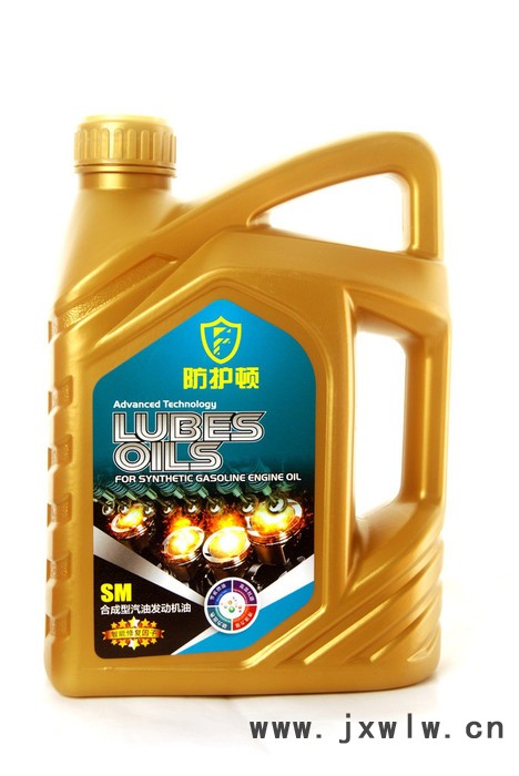 防護(hù)頓 SM全合成汽油發(fā)動(dòng)機(jī)油  汽油發(fā)動(dòng)機(jī)油，發(fā)動(dòng)機(jī)油  汽油發(fā)動(dòng)機(jī)油廠家  SM全合成汽油發(fā)動(dòng)機(jī)油價(jià)格