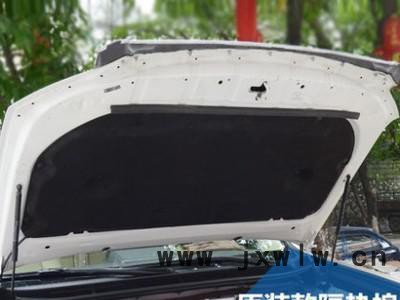 發(fā)動機隔熱棉,豐田隔熱棉,豐田發(fā)動機隔熱棉,款發(fā)動機隔熱棉,中東
