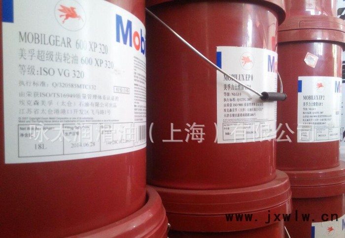 美孚潤(rùn)滑油,發(fā)動(dòng)機(jī)潤(rùn)滑油,美孚發(fā)動(dòng)機(jī)潤(rùn)滑油,美孚發(fā)動(dòng)機(jī)潤(rùn)滑油 美