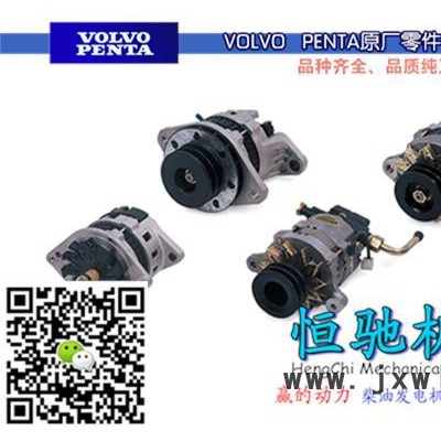 奔馳MTU2000發(fā)動機配件 MTUMTU2000發(fā)動機配件