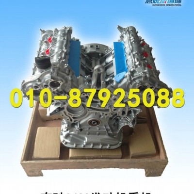 供應(yīng)全新奔馳S400發(fā)動機禿機汽車發(fā)動機件