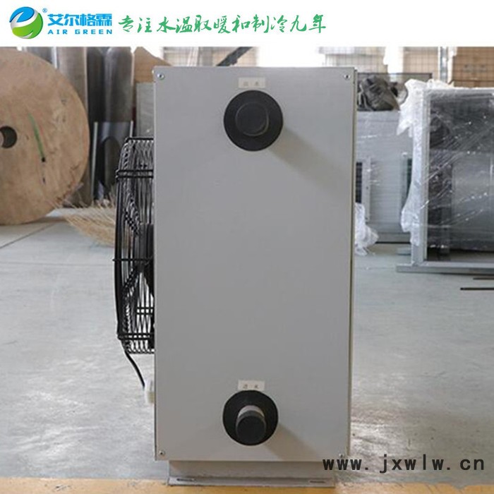 艾爾格霖工業(yè)暖風機  NF-S熱水型工業(yè)暖風機  廠房取暖用熱水暖風機