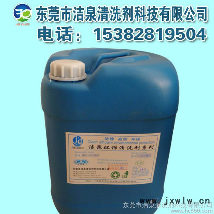 發(fā)動機(jī)積碳清洗劑、汽車發(fā)動機(jī)引擎清洗劑、發(fā)動機(jī)免拆清洗劑