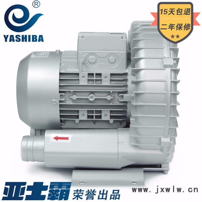 370W380v漩渦風(fēng)機旋渦  氣泵魚塘增氧機高壓風(fēng)機羅茨風(fēng)機高壓鼓風(fēng)機
