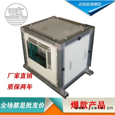 山東德州消防排煙風(fēng)機(jī)箱 柜式排煙風(fēng)機(jī)箱 HTFC風(fēng)機(jī)箱消防風(fēng)機(jī) 柜式離心風(fēng)機(jī)
