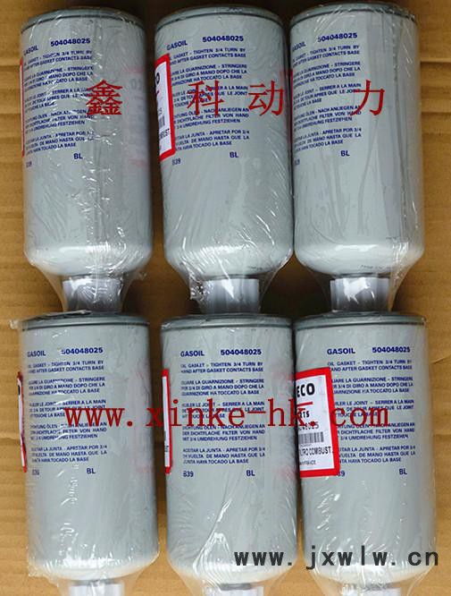 依維柯IVECO發(fā)動(dòng)機(jī)配件，依維柯IVECO發(fā)動(dòng)機(jī)濾清器50