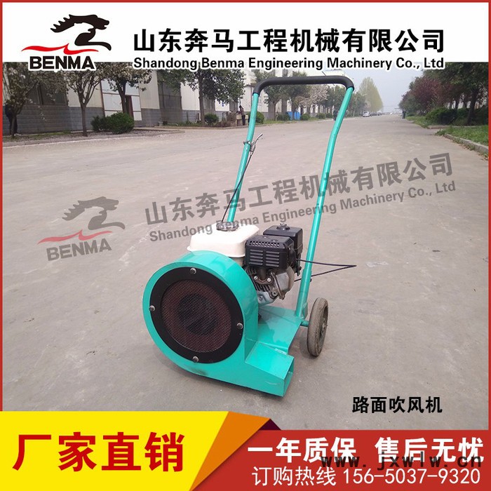 馬路吹風(fēng)機瀝青灌縫三劍客生態(tài)園落葉吹風(fēng)機除濕吹風(fēng)機汽油內(nèi)燃吹風(fēng)機廠家