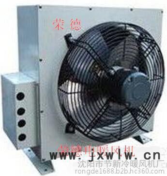 暖風(fēng)機(jī)D60電暖風(fēng)機(jī)（榮德）