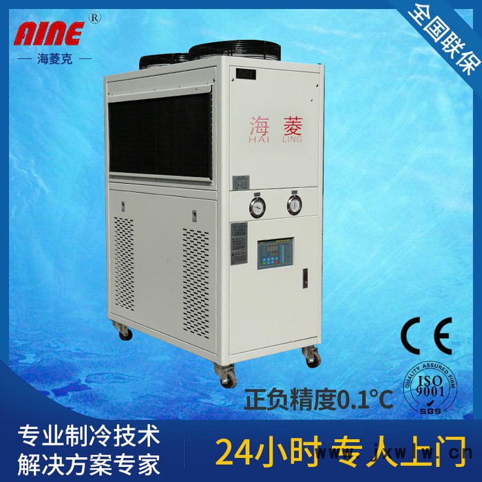 供應“海菱”HL—05A冷風機 冷風機廠家