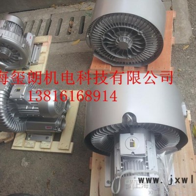 高壓鼓風(fēng)機(jī) 2XB520-H57高壓鼓風(fēng)機(jī) 臺灣高壓鼓風(fēng)機(jī)@