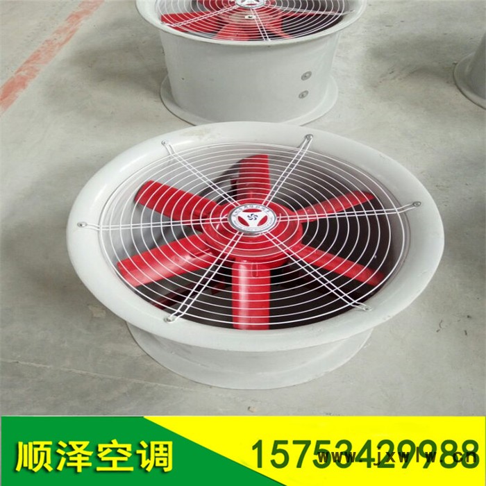 CDZ低噪聲軸流風(fēng)機(jī) 3.55#軸流風(fēng)機(jī)價(jià)格 通風(fēng)機(jī)廠家