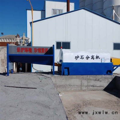 石闊 sk30型 單車位砂石分離機 混凝土砂石分離設備 攪拌站分離設備 砂石分離設備