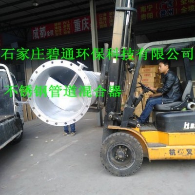 PVC管道混合器 吉林混合設(shè)備 碧通液液混合器廠家
