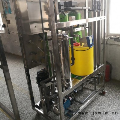 RO反滲透設(shè)備 水處理設(shè)備  超純水設(shè)備 過(guò)濾設(shè)備  樂(lè)陵 山西