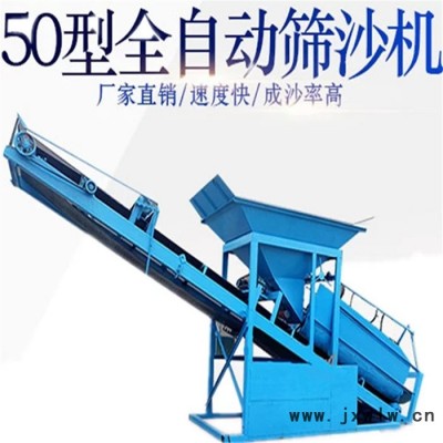 滾筒洗砂機 螺旋洗沙機大型 50篩沙機全自動砂石分離設備