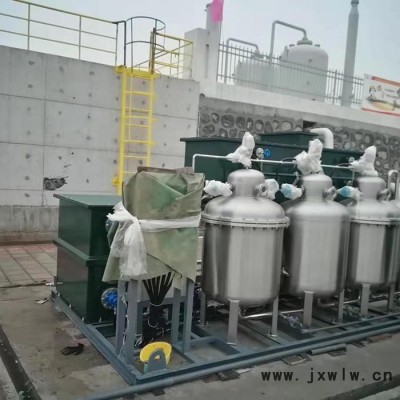 中謙 油水分離設(shè)備 餐廚垃圾油水分離設(shè)備 全自助油水分離設(shè)備 污水處理油水分離設(shè)備