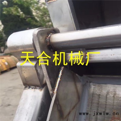 天合th-flj 動物養(yǎng)殖糞便分離設(shè)備
